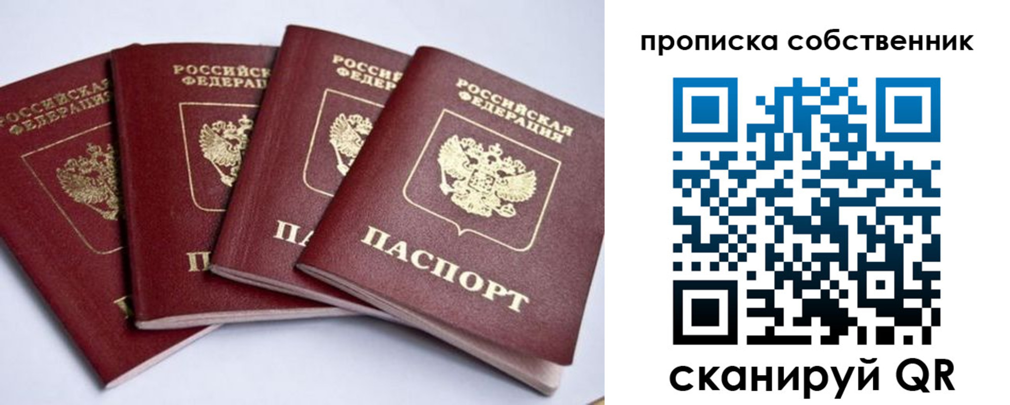 миграционный учет в Зеленокумске
