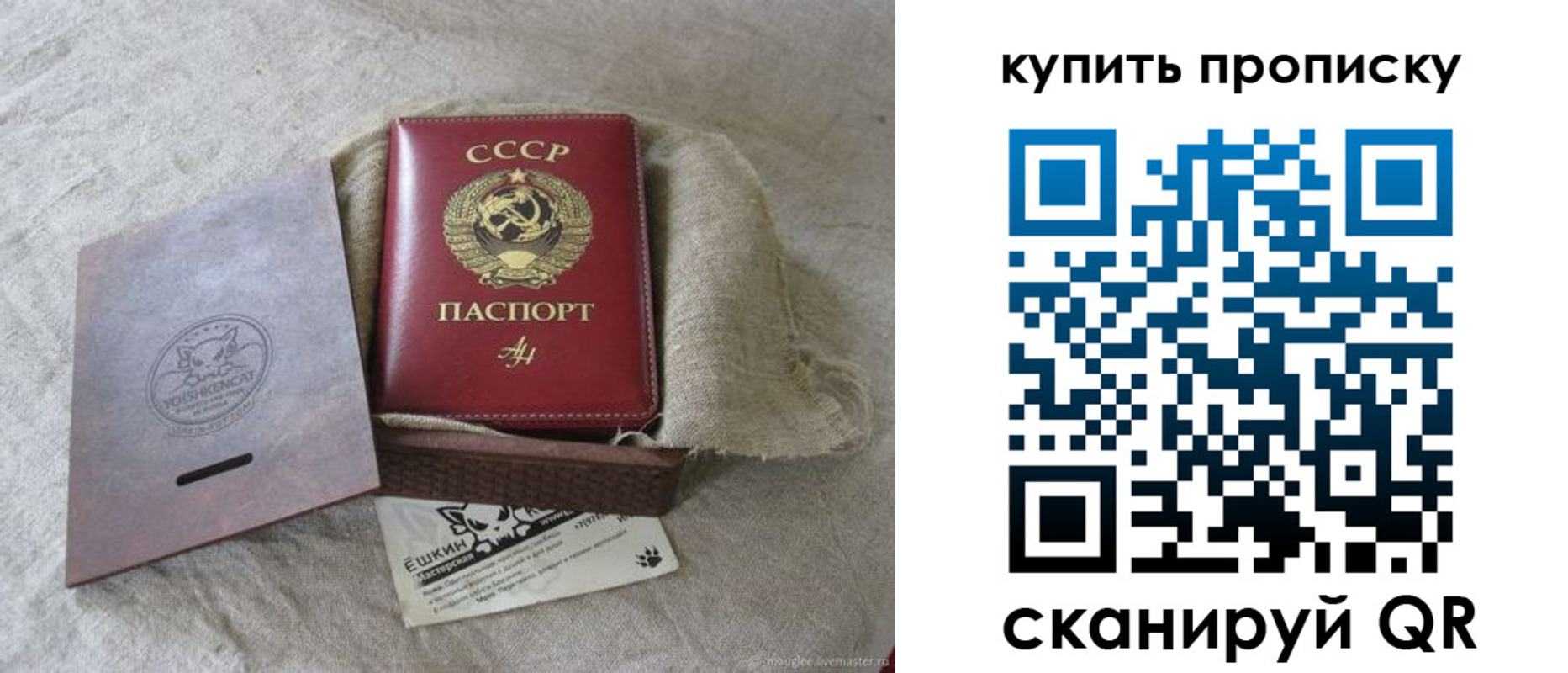 прописка для кредита в Зеленокумске
