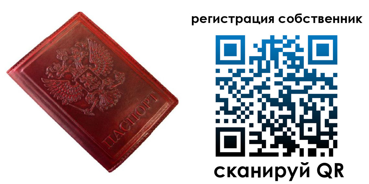 временная регистрация госуслуги в Зеленокумске