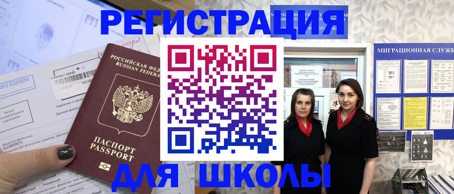 прописка поиск в Зеленокумске