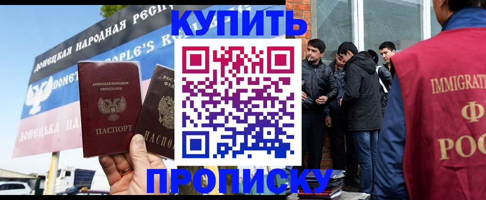 временная регистрация госуслуги в Зеленокумске