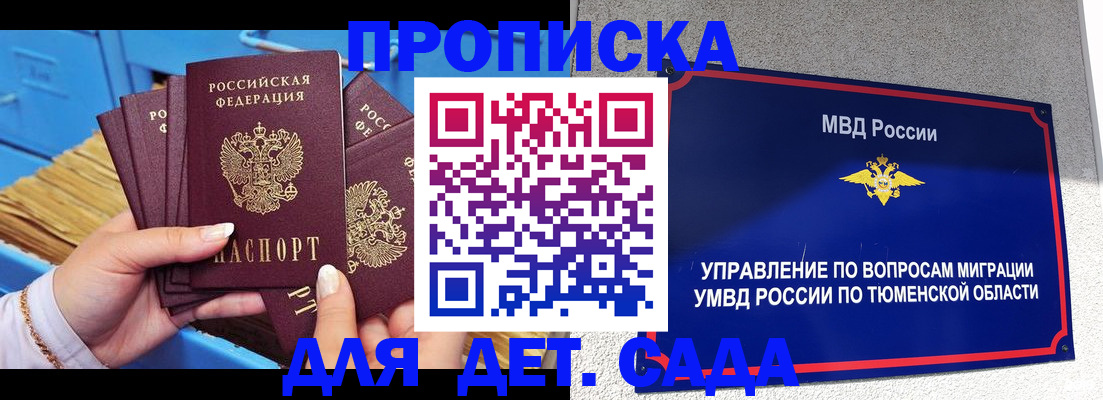 форма 3 в Зеленокумске