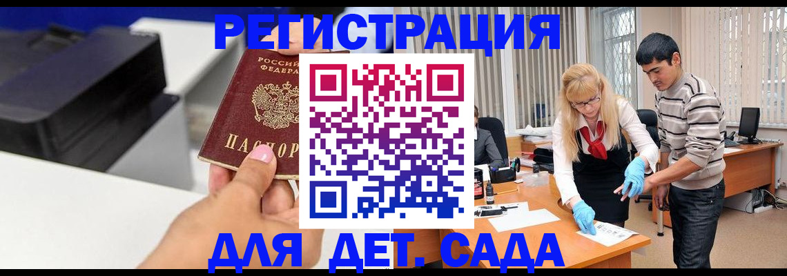 форма 3 в Зеленокумске